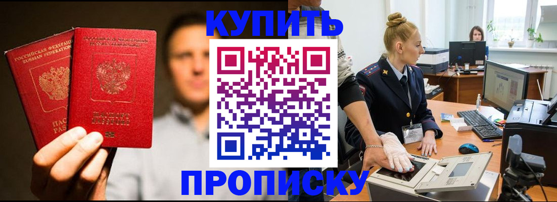 регистрация в Полевском