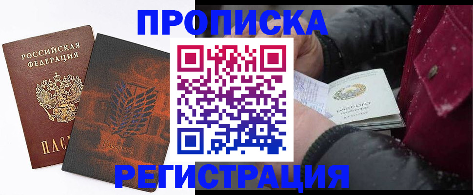 форма 3 в Полевском