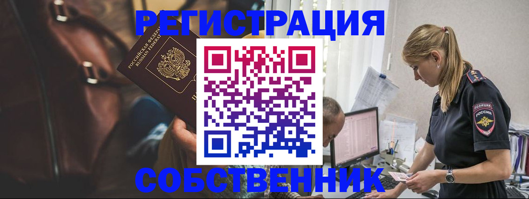 форма 3 в Полевском